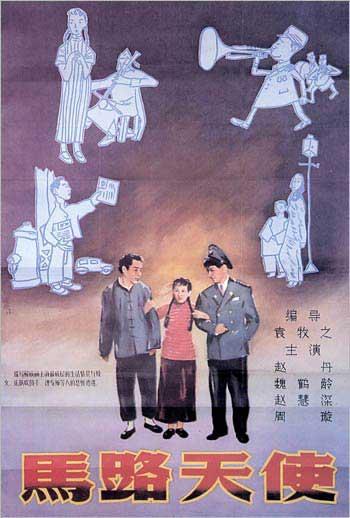 代办教派际神学中心毕业证